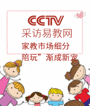 CCTV���L�׽̾W(w��ng)���ҽ��Ј�(ch��ng)��(x��)��������u����