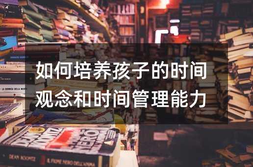 ������B(y��ng)���ӵĕr�g�^��͕r�g��������