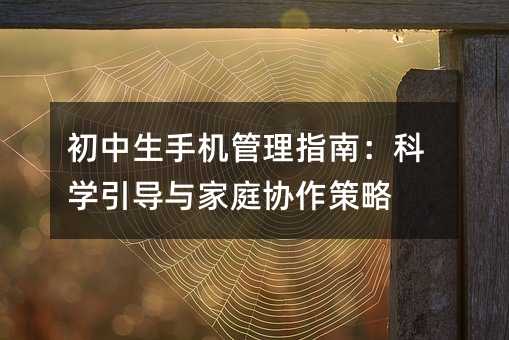 �������֙C����ָ�ϣ��ƌW�����c��ͥ�f������