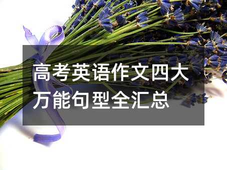 �߿�Ӣ�Z(y��)�����Ĵ��f(w��n)�ܾ���ȫ�R��