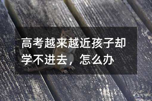 �߿�Խ��Խ�����Ӆs�W���Mȥ����ô�k