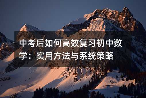 �п�����θ�Ч�������Д��W�����÷����cϵ�y����