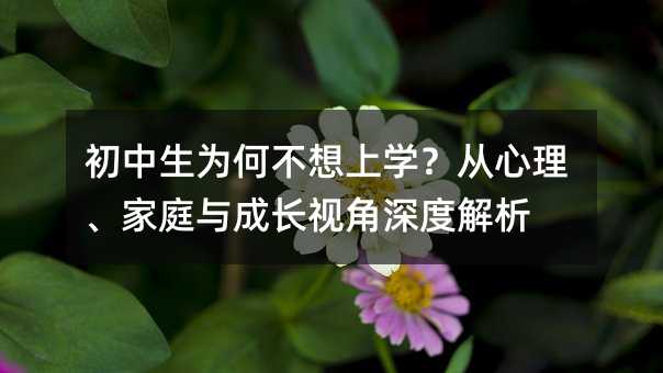 ��������β����όW������������ͥ�c���Lҕ����Ƚ���