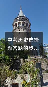 �п��vʷ�x���}���}�Ĳ��E�c����