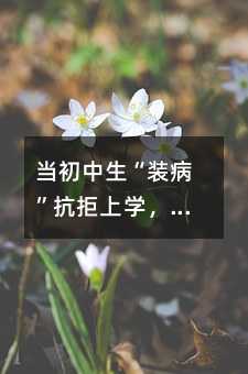 �����������b���������όW�����𽹑]�ͱ��ȣ����Ӹ���Ҫ�����@һ����������ˎ��