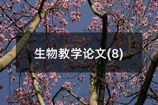 ����̌WՓ��(8)