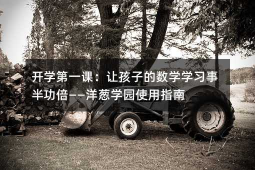 �_�W��һ�n��׌���ӵĔ��W�W���°빦���������[�W�@ʹ��ָ��