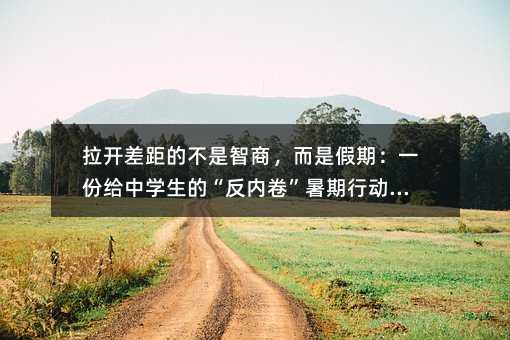 ���_���Ĳ������̣����Ǽ��ڣ�һ�ݽo�ЌW(xu��)���ġ�����(n��i)���������Є�ָ��