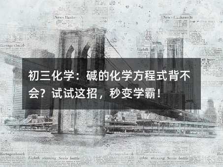 �������W(xu��)���A�Ļ��W(xu��)����ʽ������(hu��)��ԇԇ�@�У���׃�W(xu��)����