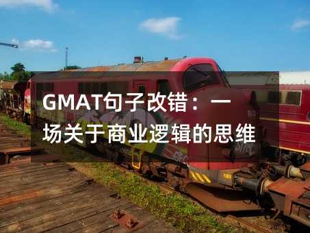 GMAT���Ӹ��e��һ���P���̘I߉݋��˼�S����