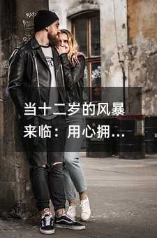 ��ʮ���q���L�����R�����ē������ӵ�͑׃�r��