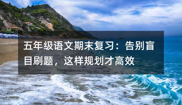 ���꼉(j��)�Z����ĩ��(f��)��(x��)����eäĿˢ�}���@��Ҏ(gu��)���Ÿ�Ч