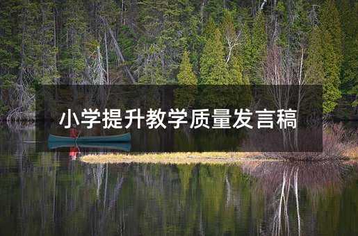 С�W(xu��)�����̌W(xu��)�|(zh��)���l(f��)�Ը�