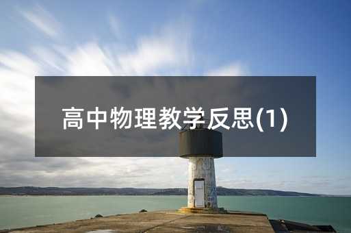 ���������̌W��˼(1)