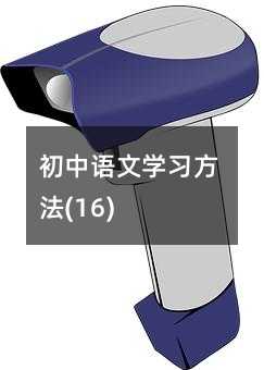 �����Z�ČW������(16)