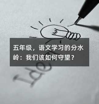 ���꼉(j��)���Z�ČW(xu��)��(x��)�ķ�ˮ�X���҂�ԓ���������