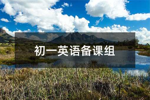 ��һӢ�Z���n�M