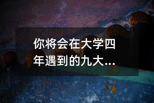 �㌢���ڴ�W���������ľŴ�Σ�C