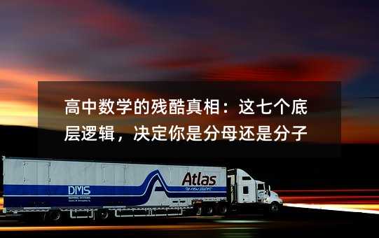 ���Д�(sh��)�W(xu��)�Ě������ࣺ�@�߂��׌�߉݋���Q�����Ƿ�ĸ߀�Ƿ���