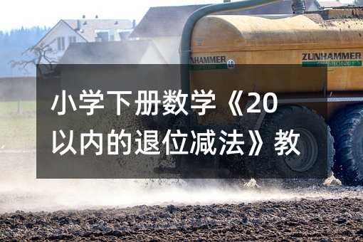 С�W�Ԕ��W��20�ԃȵ���λ�p�����̰�