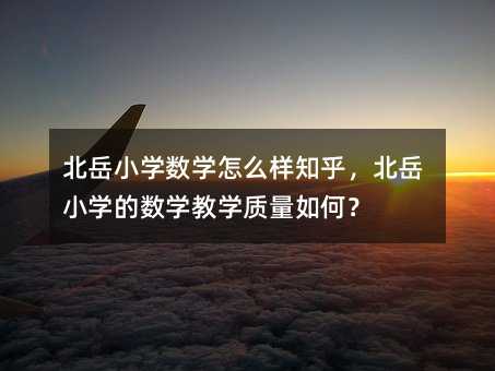 ����С�W���W��ô��֪��������С�W�Ĕ��W�̌W�|����Σ�