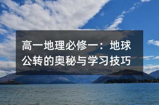 ��һ��������һ�������D�ĊW���c�W������