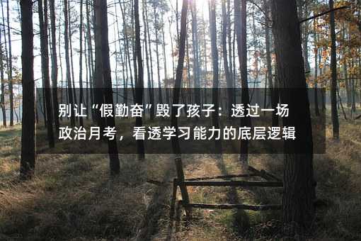 �e׌�����ڊ^�����˺��ӣ�͸�^һ�������¿�����͸�W�������ĵ׌�߉݋