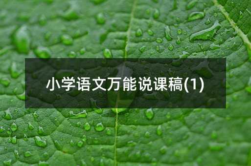 С�W�Z���f���f�n��(1)