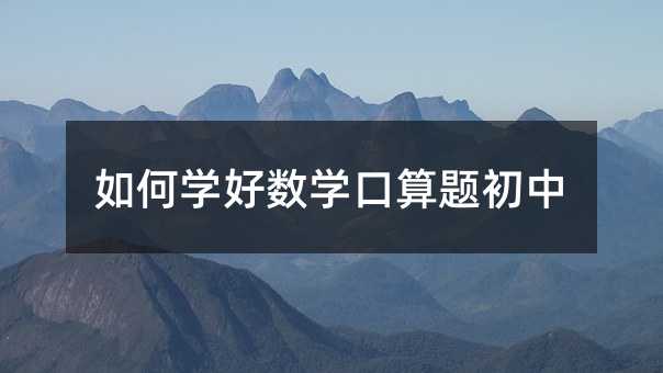 ��ΌW(xu��)�Ô�(sh��)�W(xu��)�����}����