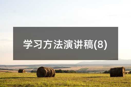 �W(xu��)��(x��)�������v��(8)