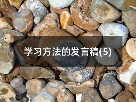 �W(xu��)��(x��)�����İl(f��)�Ը�(5)