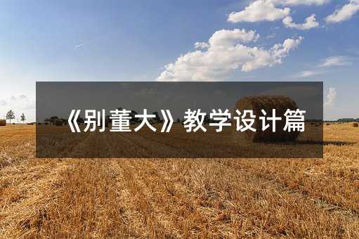 ���e���󡷽̌W�OӋƪ