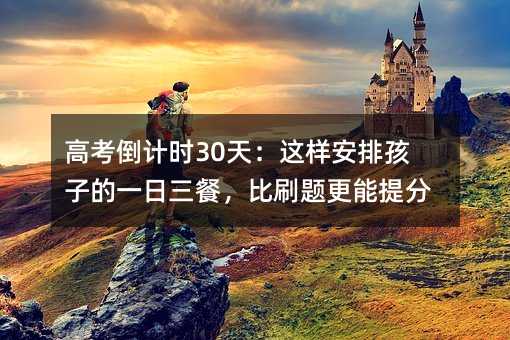 �߿���Ӌ�r30�죺�@�Ӱ��ź��ӵ�һ�����ͣ���ˢ�}�������