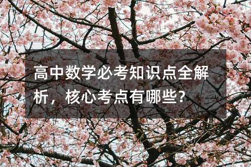 ���Д��W�ؿ�֪�R�cȫ���������Ŀ��c����Щ��