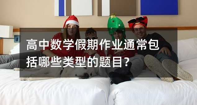 ���Д��W�������Iͨ��������Щ��͵��}Ŀ��