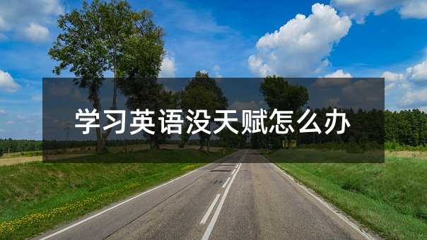 �W(xu��)��(x��)Ӣ�Z�]���x��ô�k