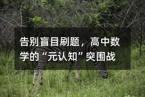 ��eäĿˢ�}�����Д��W�ġ�Ԫ�J֪��ͻ����