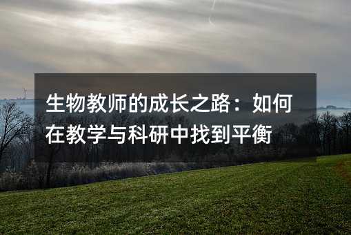 ����̎��ĳ��L֮·������ڽ̌W�c�������ҵ�ƽ��