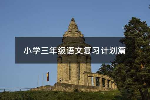 С�W���꼉�Z�ď���Ӌ��ƪ