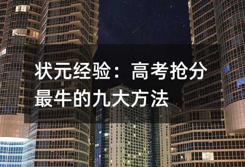 ��Ԫ��(j��ng)�(y��n)���߿�������ţ�ľŴ󷽷�