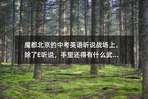 ħ���������п�Ӣ�Z �f�����ϣ�����E �f������߀����ʲô������