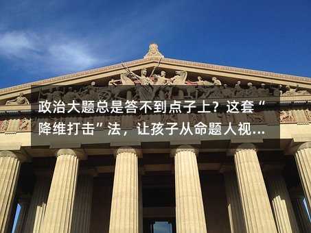 ���δ��}���Ǵ𲻵��c���ϣ��@�ס����S���������׌���ӏ����}��ҕ���ÝM��