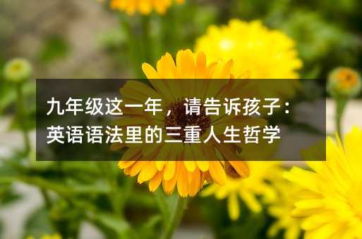 ���꼉�@һ�꣬Ո���V���ӣ�Ӣ�Z�Z��������������܌W